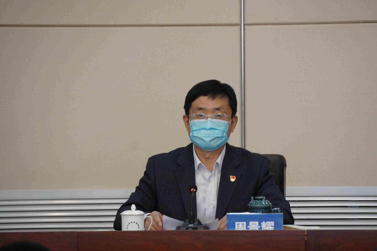 2020年全面从严治党会2.jpg