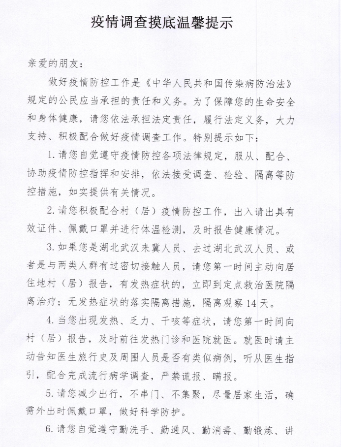 微信截图_20200224094631.png
